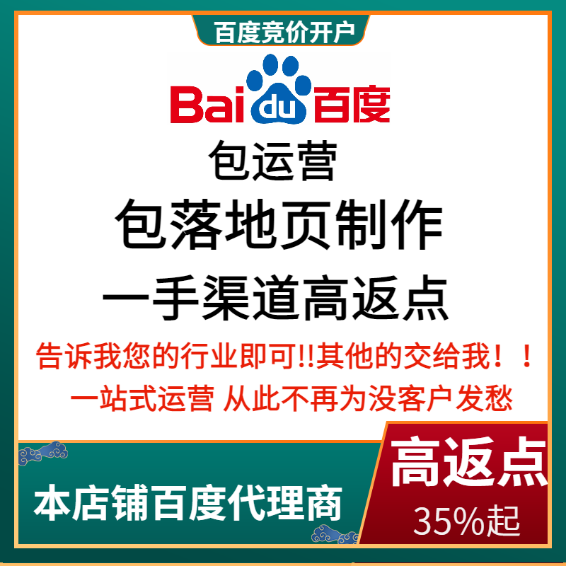 鹤峰流量卡腾讯广点通高返点白单户