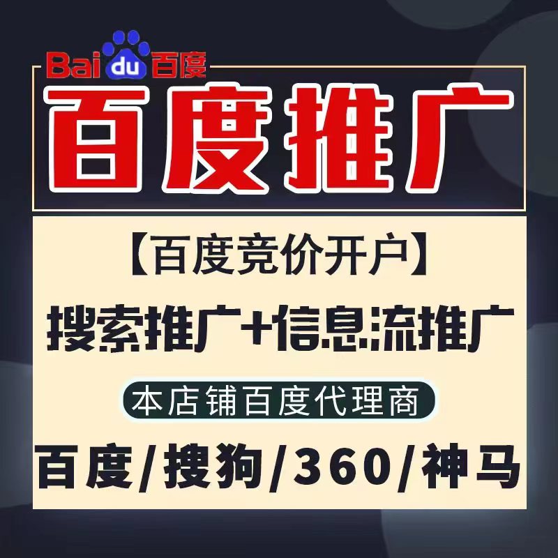 鹤峰新能源搜狗高返点框架户