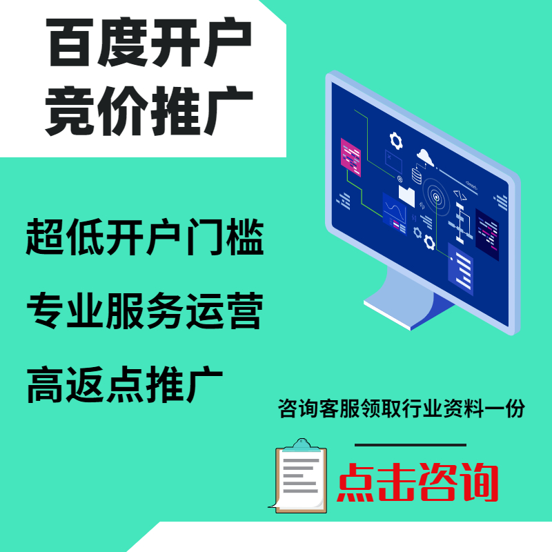 鹤峰手工活今日头条高返点端口户